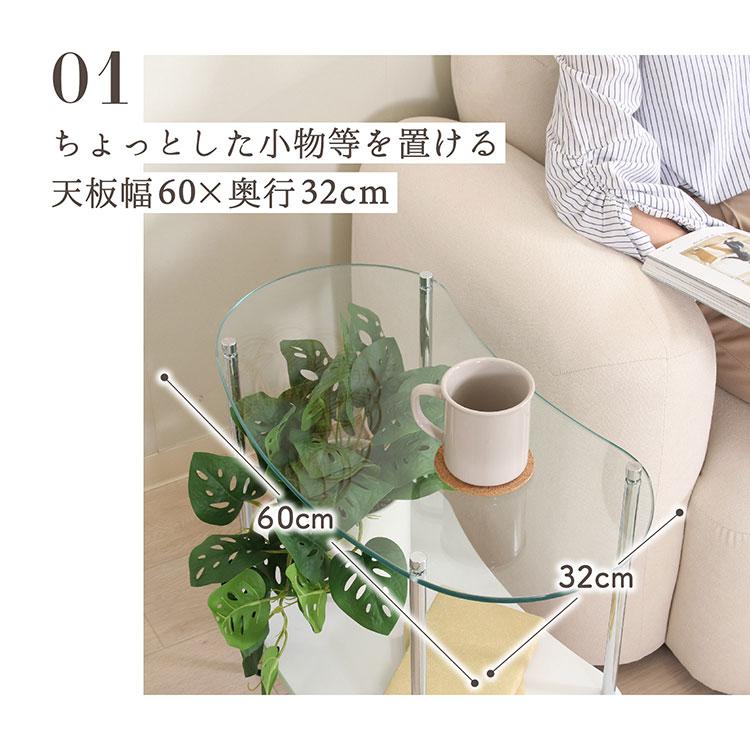 ベッドサイドテーブル ミニテーブル 収納 おしゃれ ガラス 北欧 2段