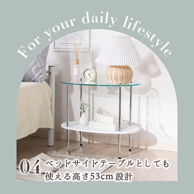 ベッドサイドテーブル サイドテーブル カフェテーブル 2段 ガラス