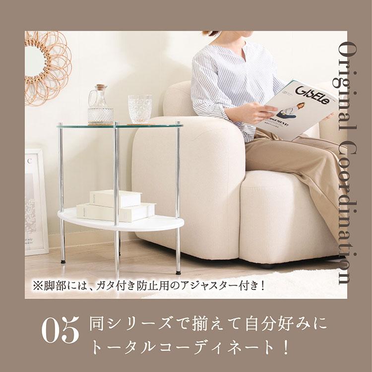 サイドテーブル ガラス ベッドサイドテーブル 丸 ローテーブル 棚