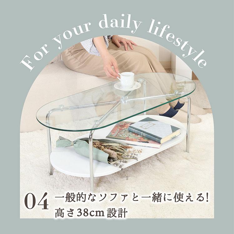 テーブル ガラス ローテーブル センターテーブル ガラステーブル