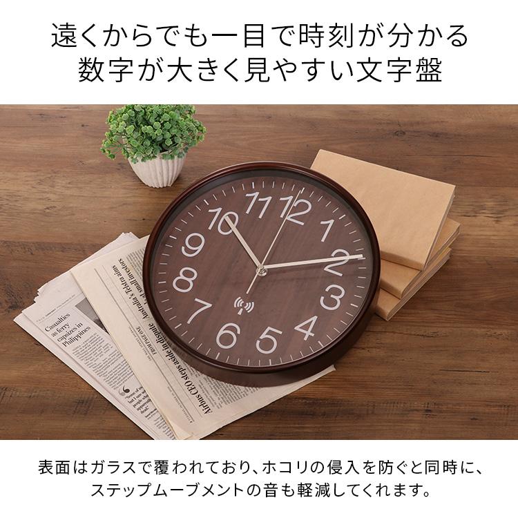 【カチカチ音なし】電波時計 壁掛け おしゃれ 北欧 掛け時計 木製 オシャレ 電波 掛時計 静音 かけ時計 アナログ 可愛い 安い｜double-oo｜06