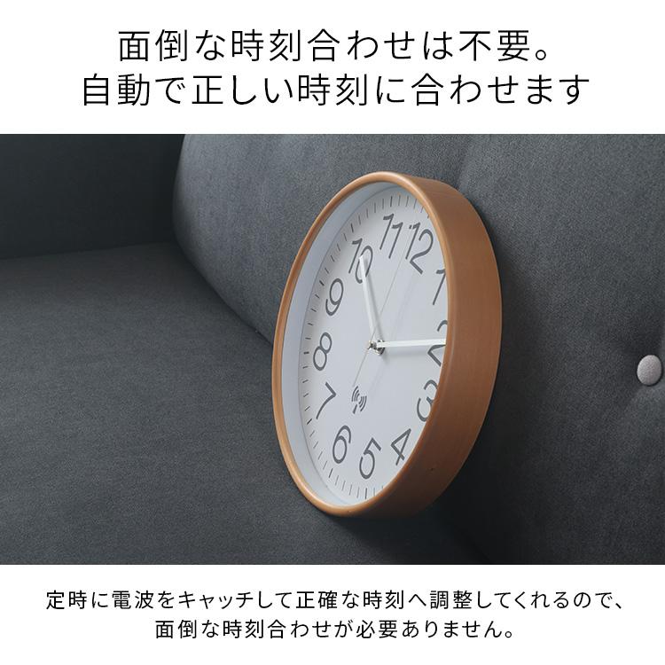 電波時計 壁掛け おしゃれ 北欧 丸型 掛け時計 木製 電波 掛時計 静音