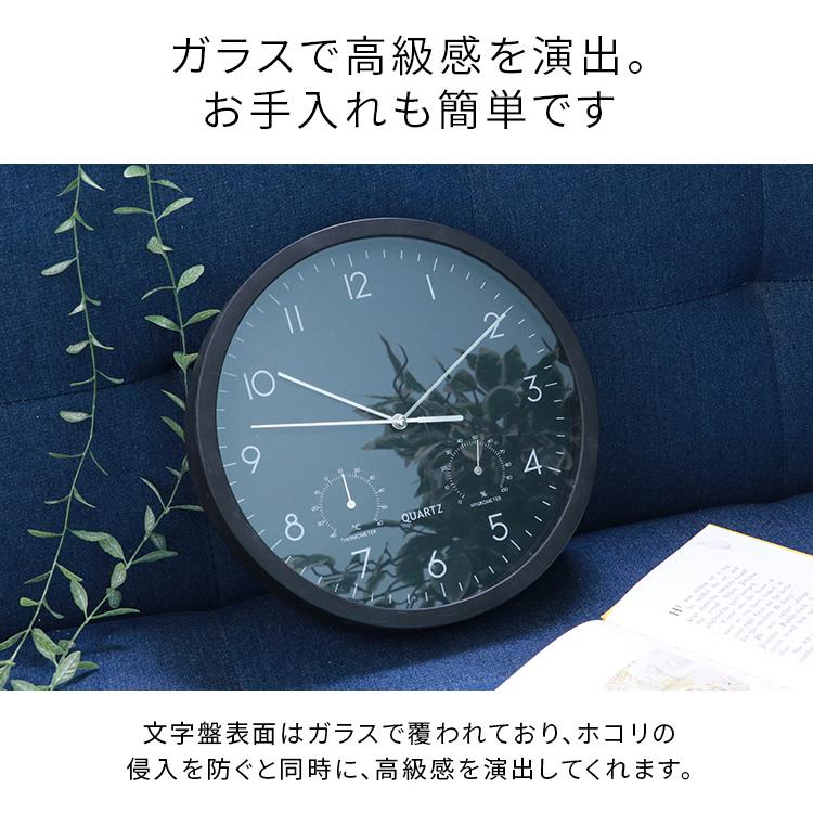 掛け時計 温度 湿度 おしゃれ 静音 壁時計 北欧 スイープ 丸型 掛時計