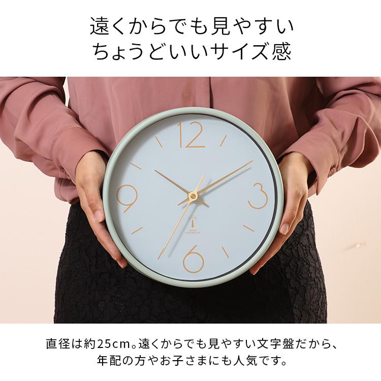 掛け時計 電波 静音 おしゃれ 電波時計 壁時計 掛時計 北欧