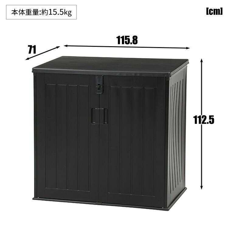 屋外収納 大容量 屋外 収納ボックス 宅配ボックス 特大 収納庫 物置