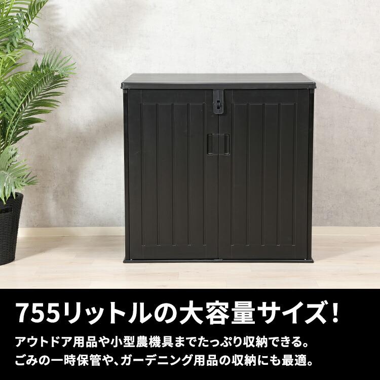 屋外収納 大容量 屋外 収納ボックス 宅配ボックス 特大 収納庫 物置 