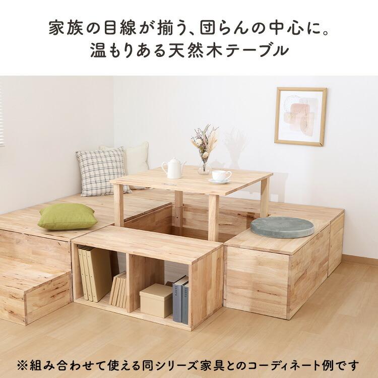 ※新品※SUMUTOKI ローテーブル センターテーブル 正方形 80cm ローテーブル センター 高さ調整 正方形 一人暮らし 木製 北欧 天然木