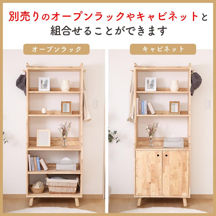 オープンラック 3段 幅70cm 薄型 木製 棚 シェルフ 収納 おしゃれ 北欧 ディスプレイラック コンパクト 子供部屋
