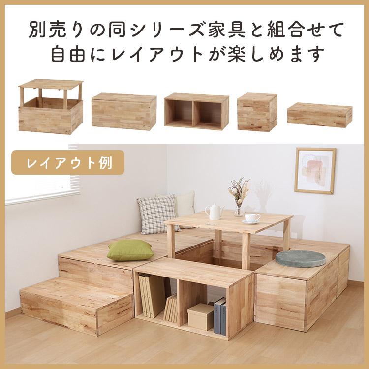 収納ベンチ 木製 スタイリッシュ 省スペース おもちゃ収納 小さい方 収納ベンチ ステップ 幅80cm 高さ20cm 耐荷重100kg おしゃれ 北欧 天然