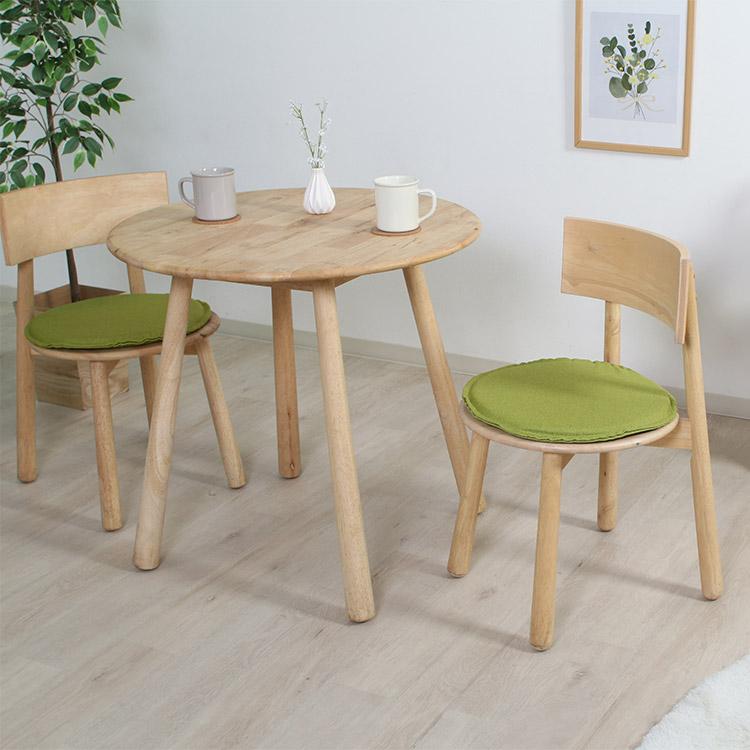ダイニングチェア 2脚セット クッション付き 座面高42cm 低め 天然木