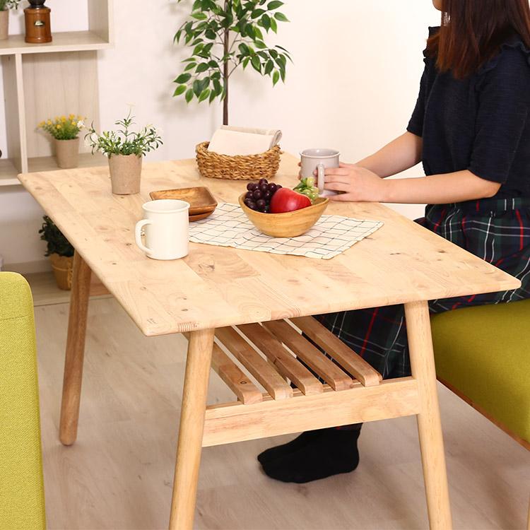 ダイニングテーブル 単品 ナチュラル 天然木 4人 幅120cm 低め 棚付き 