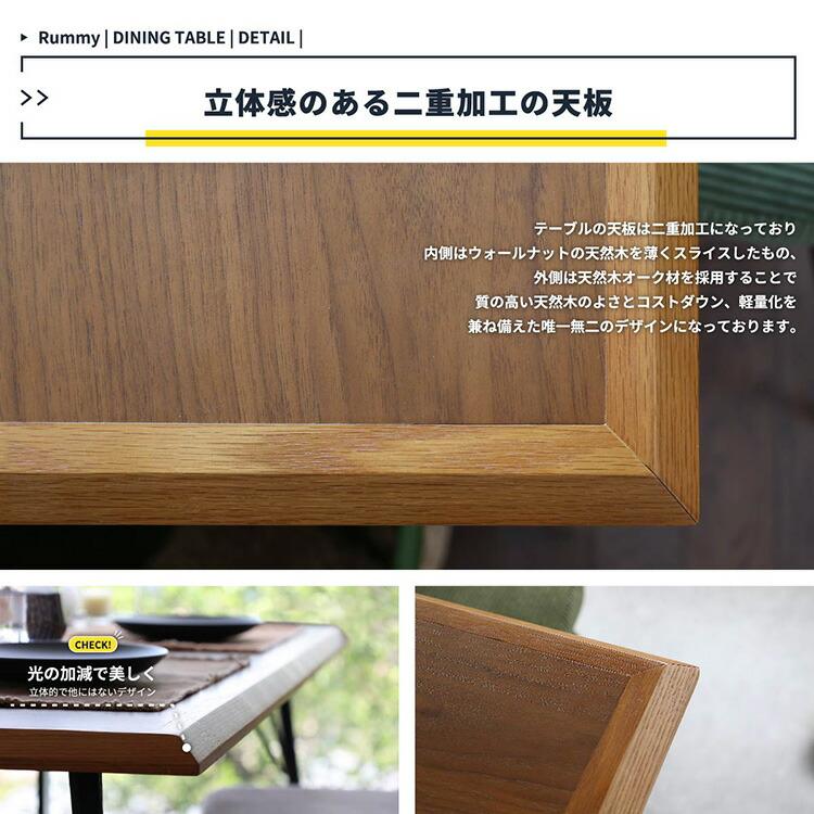 ダイニングテーブル 4人用 130cm 木製 レトロ アイアン脚 カフェ