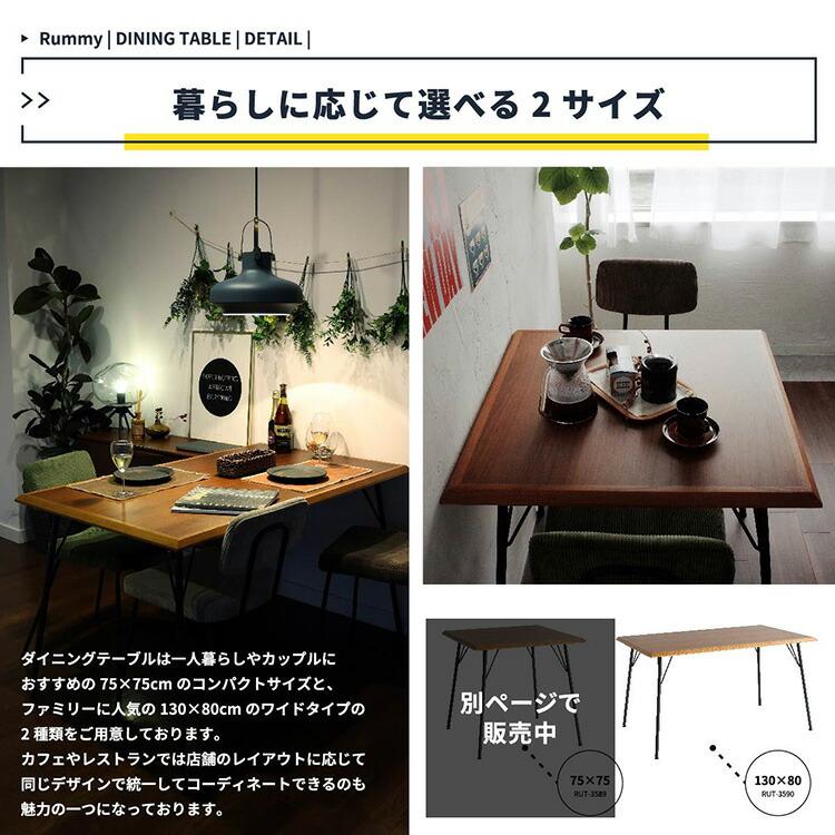 ダイニングテーブル 4人用 130cm 木製 レトロ アイアン脚 カフェ