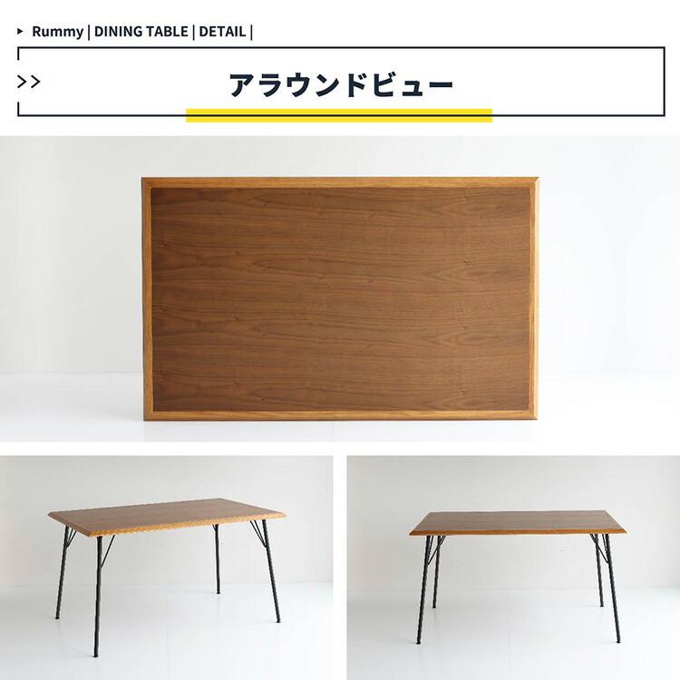 ダイニングテーブル 4人用 130cm 木製 レトロ アイアン脚 カフェ