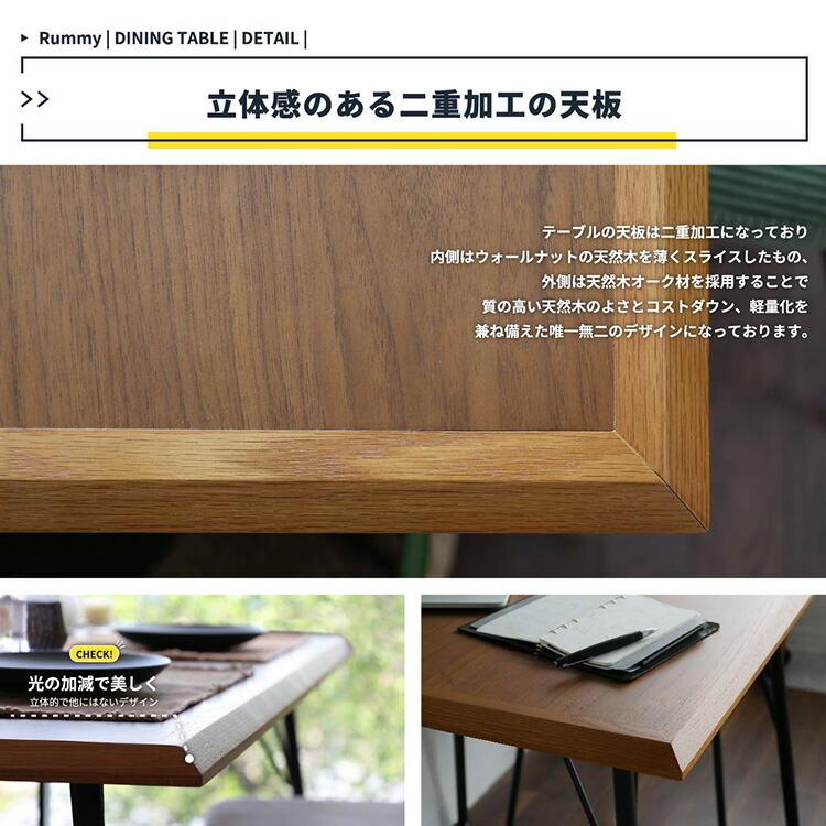 ダイニングテーブル 2人用 木製 テーブル おしゃれ アイアン脚 75cm