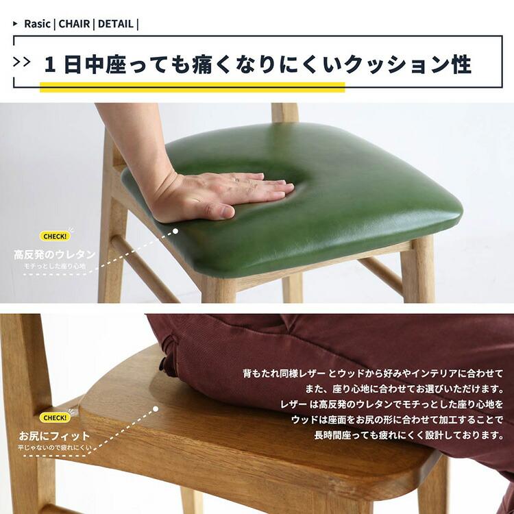 ダイニングチェア 本革 おしゃれ 木製 完成品 本皮 グリーン イタリア製 本革ダイニングチェア グリーン｜おしゃれインテリア
