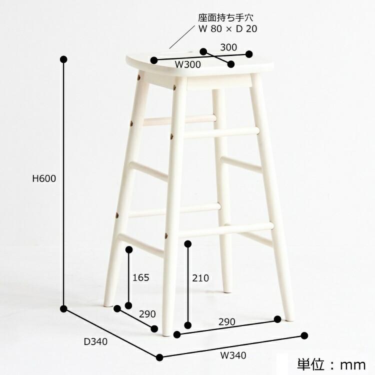 60cmカウンタースツール　ホワイト　 ハイスツール 高さ60cm 座面高60cm 木製 背もたれなし ホワイト 白