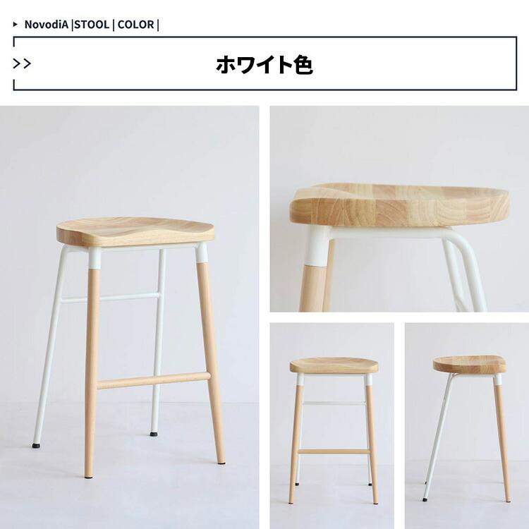 カウンターチェア カウンター椅子 木製 ハイスツール おしゃれ