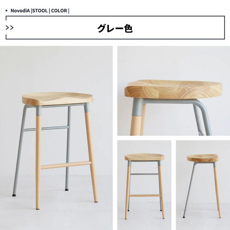 カウンターチェア カウンター椅子 木製 ハイスツール おしゃれ