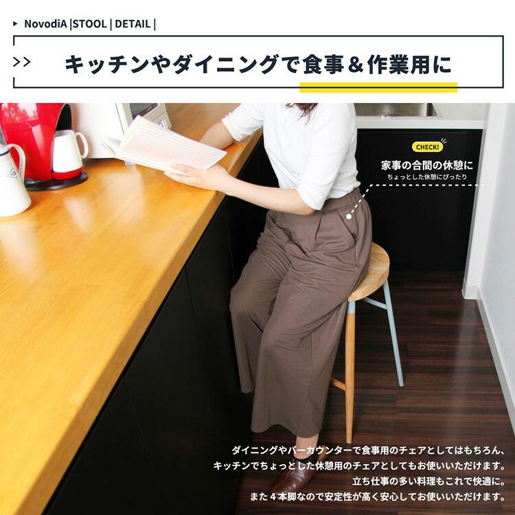 カウンターチェア カウンター椅子 木製 ハイスツール おしゃれ
