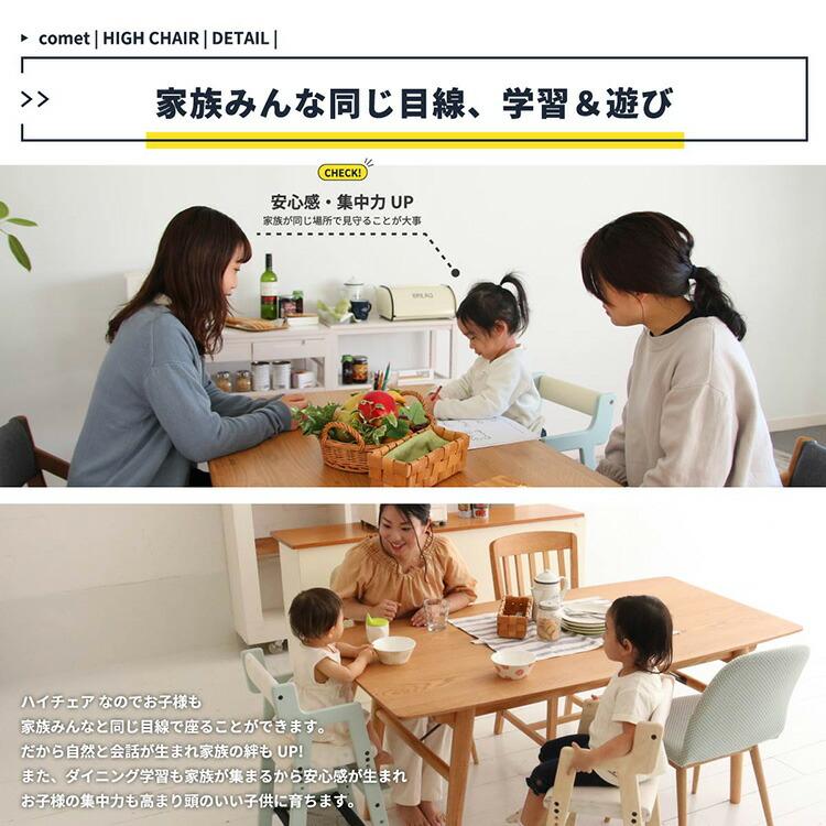 ハイチェア キッズ 椅子 ダイニング 子供椅子 ベビーチェア 木製 北欧 キッズチェア 子ども ダイニングチェア 赤ちゃん おしゃれ ハイタイプ 子供用 高さ調節｜double-oo｜08