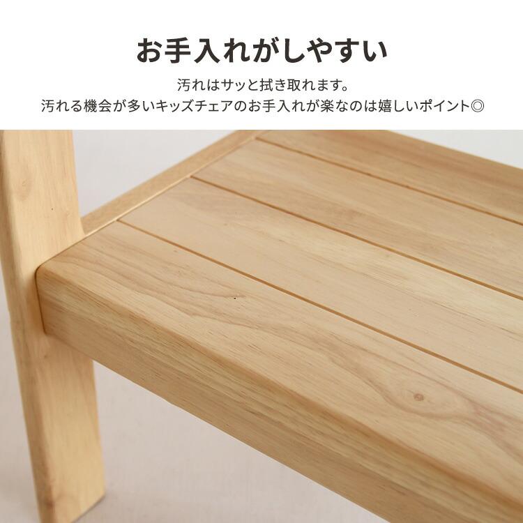 ベビーチェア イス ハイチェア 椅子 木製 子ども キッズチェア 踏み台 