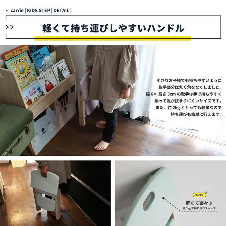 踏み台 折りたたみ キッズステップ 踏台 子供 椅子 ステップ 手洗い 2