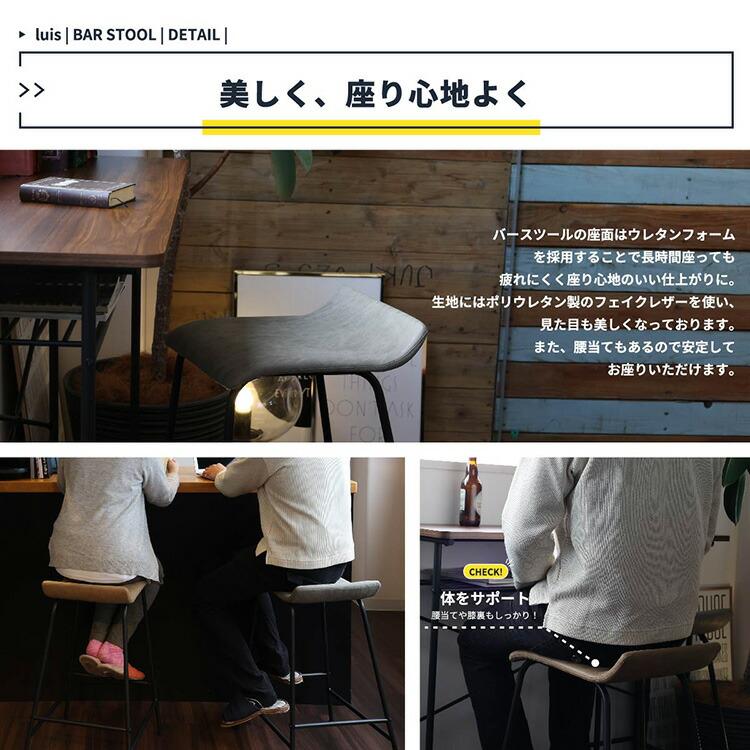 カウンターチェア 椅子 カウンター用 キッチン バーチェア 65cm