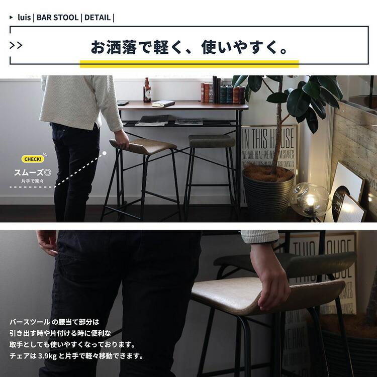 カウンターチェア 椅子 カウンター用 キッチン バーチェア 65cm