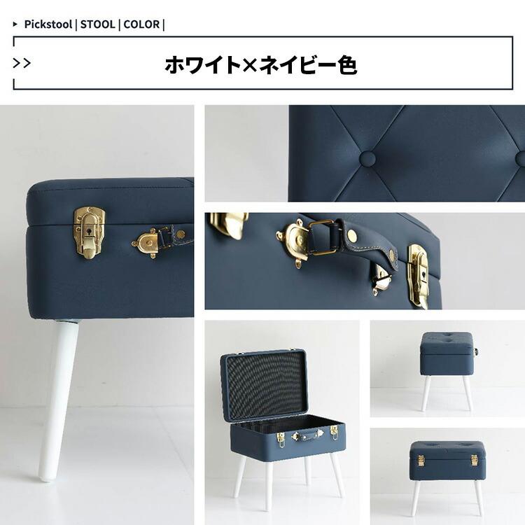 ヴォレ BOXスツール 収納 蓋付き アンティーク風 レトロ チェア イス スツール 収納 座れる 椅子 収納スツールボックス おしゃれ レトロ 脚