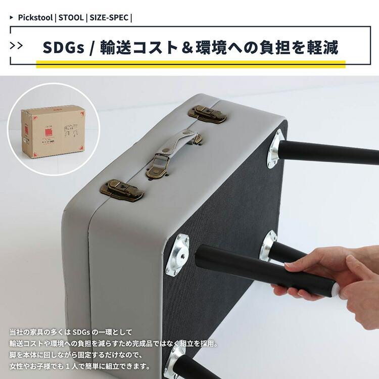 スツール 収納 座れる 椅子 収納スツールボックス おしゃれ レトロ 脚