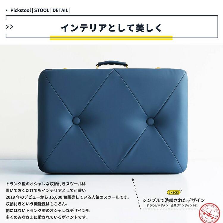 スツール 収納 座れる 椅子 収納スツールボックス おしゃれ レトロ 脚