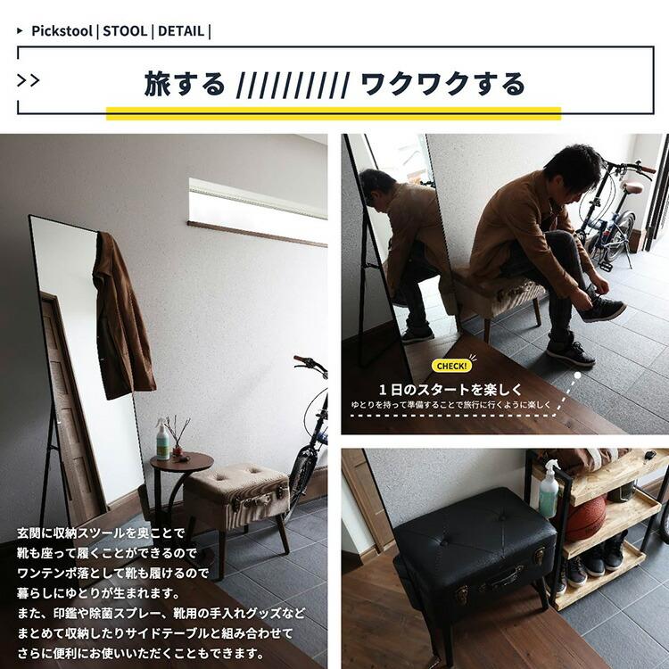 スツール 収納 座れる 椅子 収納スツールボックス おしゃれ レトロ 脚