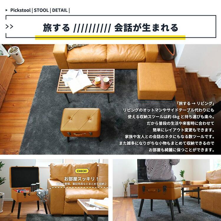 収納スツール 座れる 幅50cm ボックススツール レトロ 収納 おしゃれ