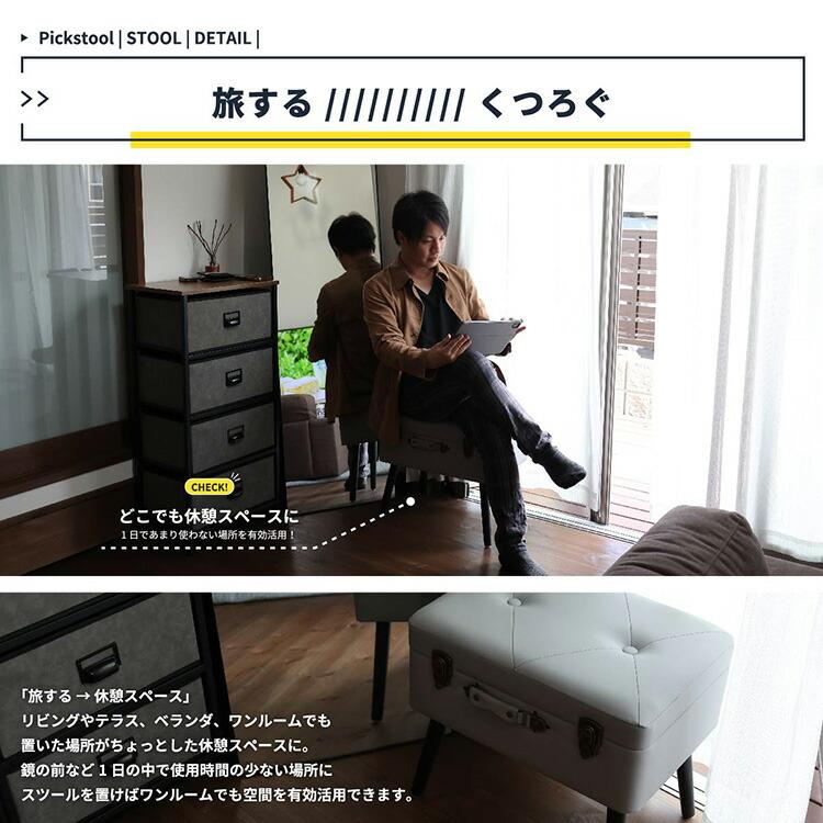 スツール 収納 座れる 椅子 収納スツールボックス おしゃれ レトロ 脚