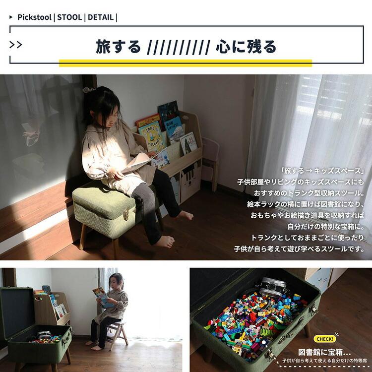 スツール 収納 座れる 椅子 収納スツールボックス おしゃれ レトロ 脚
