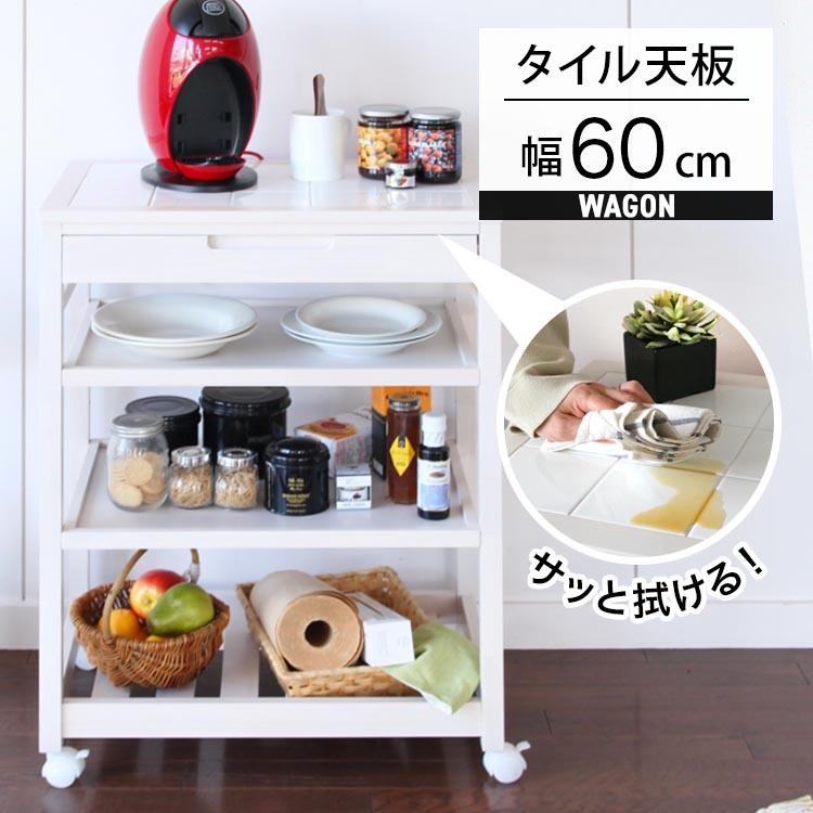 キャスター付きキッチンワゴン　新品　ブラウン　タイル天板付き ICHIBA 限定値下げ キッチンワゴン タイル 天板 引き出し付き