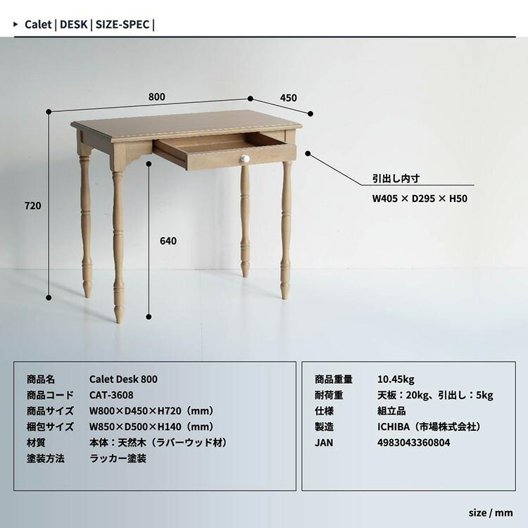 デスク ドレッサー 兼用 鏡なし 机 幅80cm アンティーク パソコンデスク 引き出し PCデスク 木製 一人暮らし 勉強机 学習机 子ども 韓国インテリア｜double-oo｜17