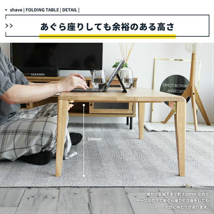 木製 折りたたみローテーブル 長方形5台 ローテーブル 折りたたみ