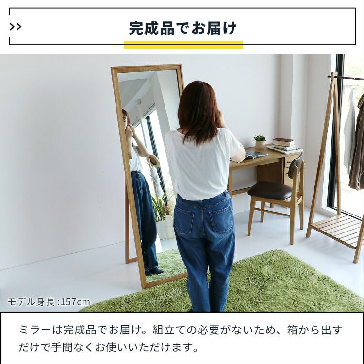 全身鏡 ミラー 全身 鏡 かがみ スタンドミラー 姿見 玄関 大型 全身