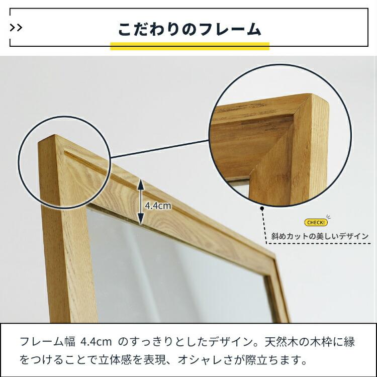 全身鏡 ミラー 木製 全身 鏡 かがみ おしゃれ スタンドミラー 姿見