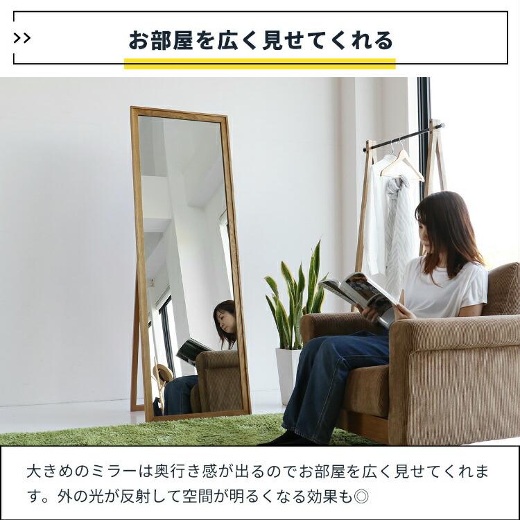 全身鏡 ミラー 木製 全身 鏡 かがみ おしゃれ スタンドミラー 姿見