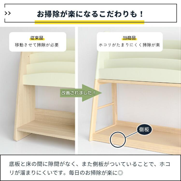 絵本ラック 3段 角丸 幅70cm おしゃれ 木製 絵本収納 おもちゃ収納
