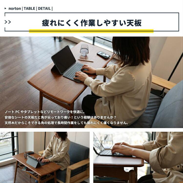 ローテーブル おしゃれ センター リビング 棚付き 高さ60cm 一人暮らし