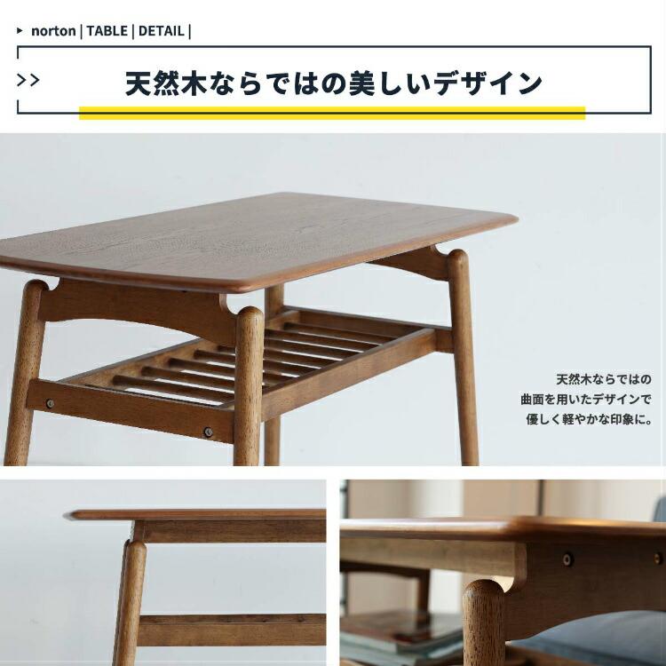 ローテーブル おしゃれ センター リビング 棚付き 高さ60cm 一人暮らし