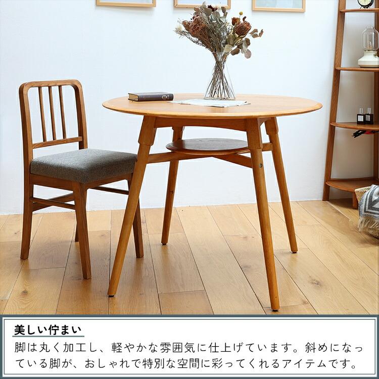 カフェテーブル 丸 ダイニングテーブル おしゃれ 丸テーブル 2人用