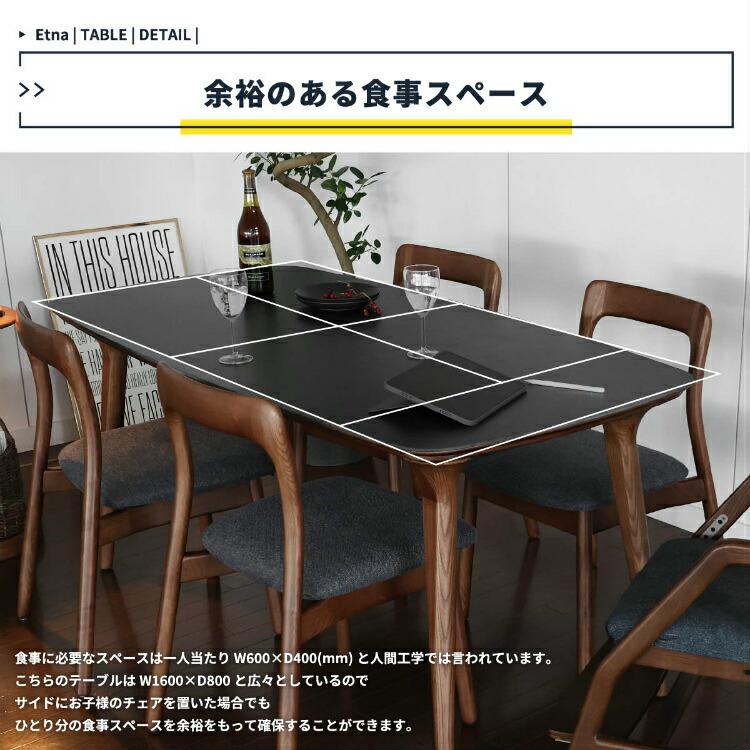 セラミックテーブル ダイニングテーブル 4人掛け セラミック 幅