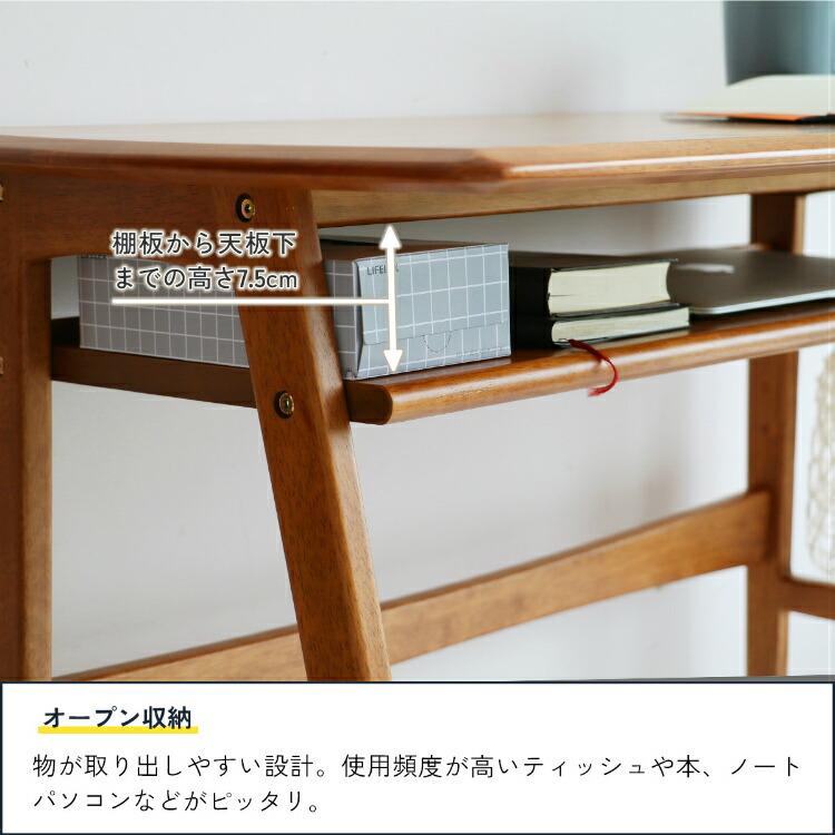 机 木製 デスク おしゃれ 幅90cm 棚付き パソコンデスク 木製デスク