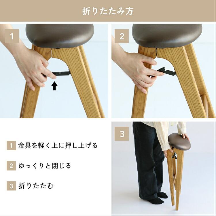 椅子 折りたたみ ハイスツール キッチンチェア 高さ60cm キッチン椅子