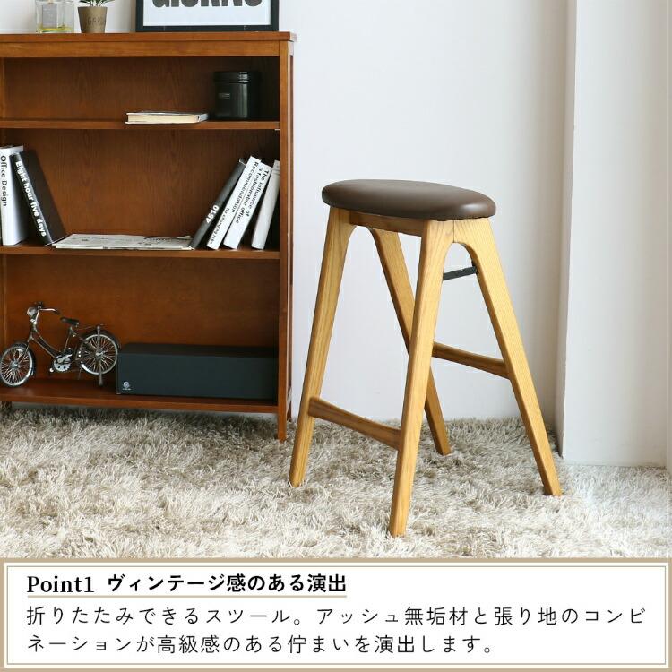 折り畳みハイスツール キッチン 椅子 チェア yshs-0910-1p_main.jpg?fitin=